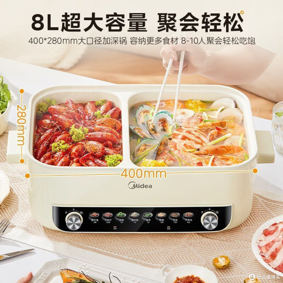 美的鸳鸯锅开箱记:一锅满足全家口味的幸福感