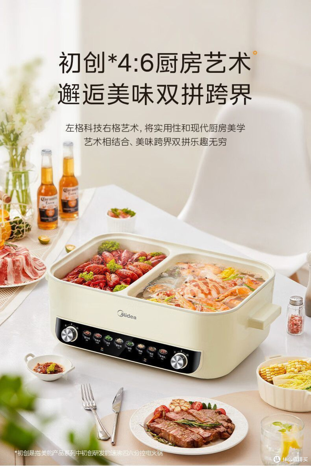 美的鸳鸯锅开箱记:一锅满足全家口味的幸福感