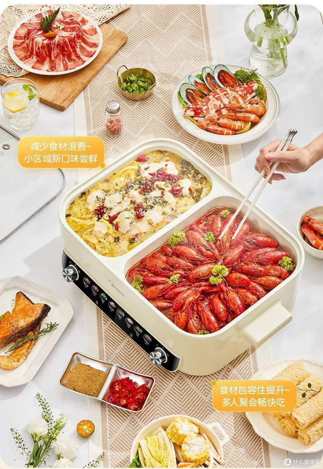 美的鸳鸯锅开箱记:一锅满足全家口味的幸福感