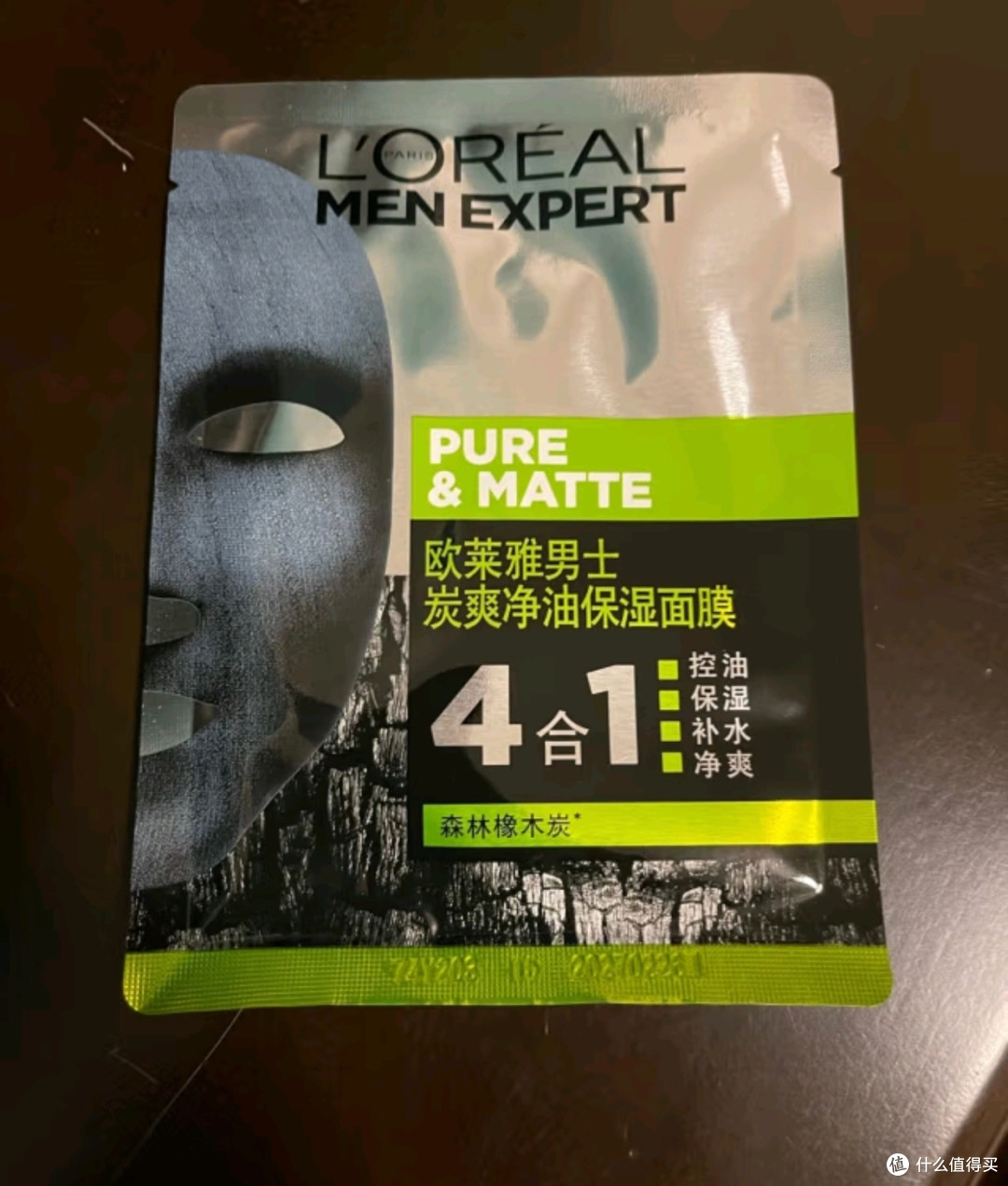 男生护肤新选择:欧莱雅男士玻尿酸面膜