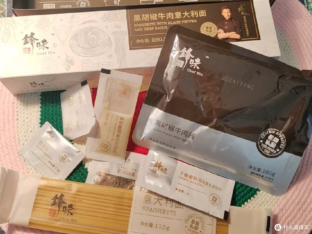 好吃到爆的锋味派黑椒牛肉意面