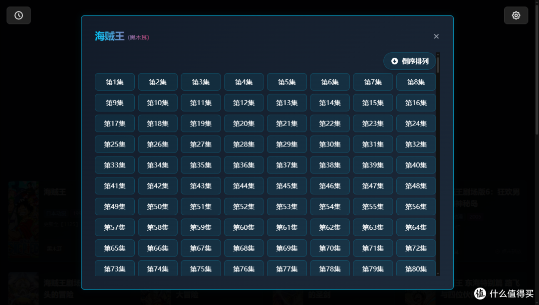 NAS 部署一个属于自己的影视站:LibreTV
