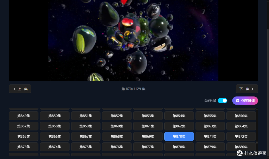 NAS 部署一个属于自己的影视站:LibreTV