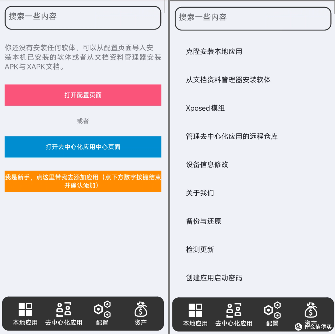堪比考研的小米解锁BL,又加了一条新的规则