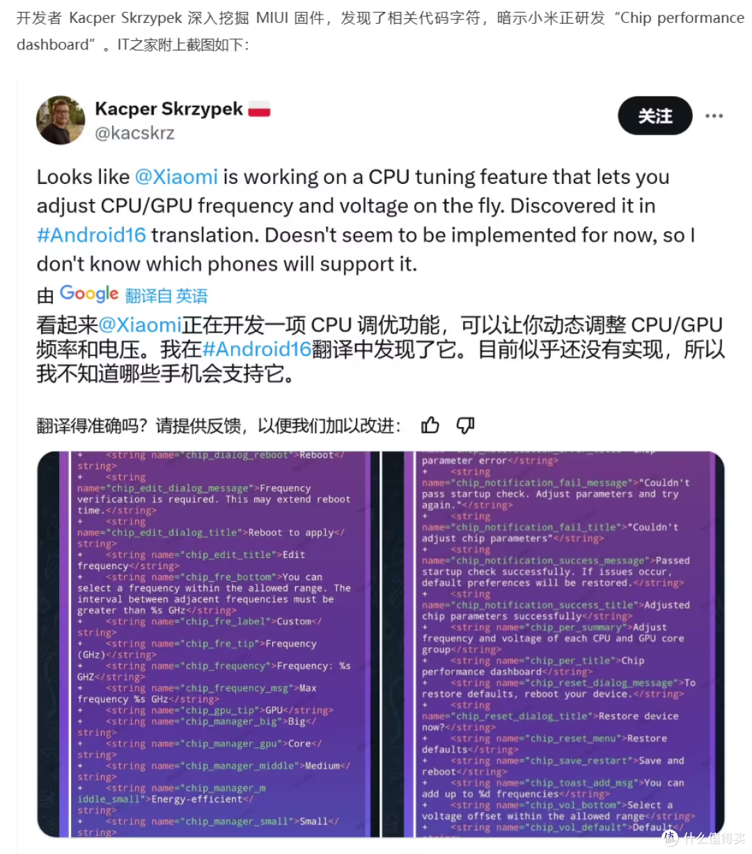 堪比考研的小米解锁BL,又加了一条新的规则