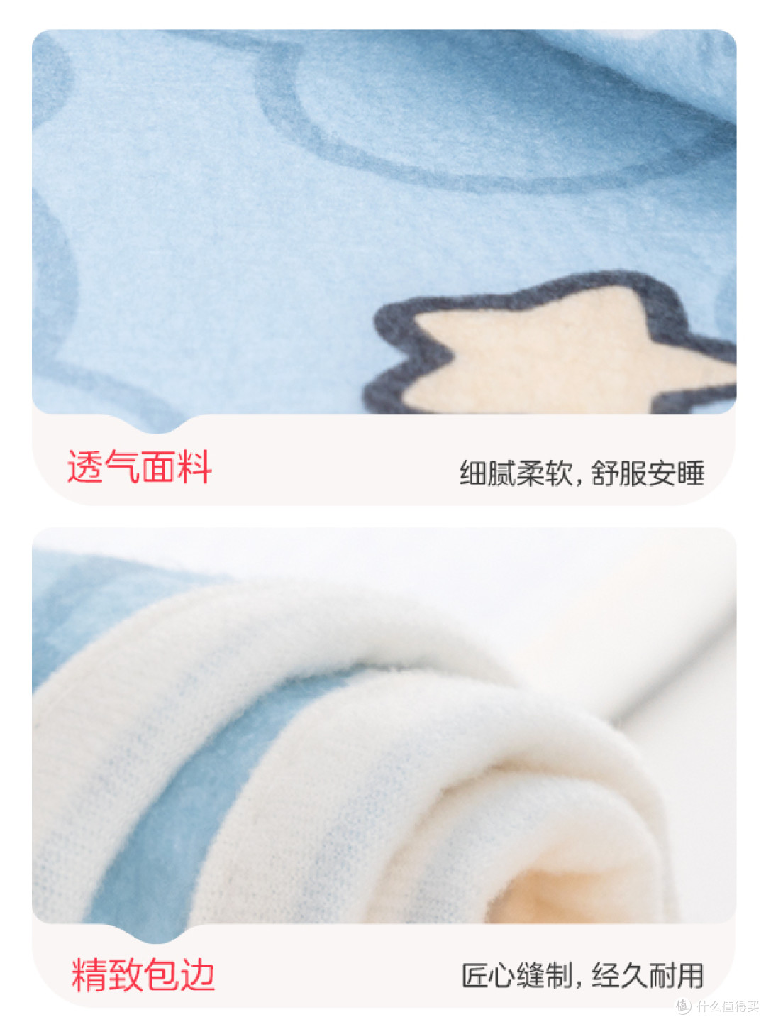 彩虹电热毯：除螨+智暖，宿舍党睡眠好物