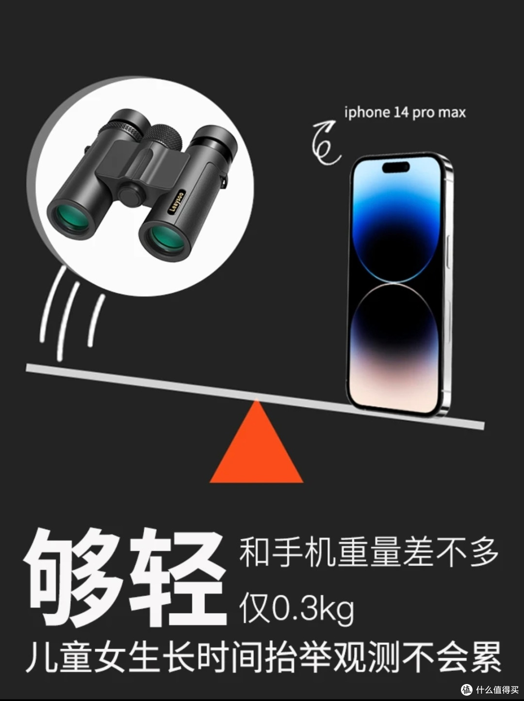 亲测!雷龙索趣1S,演唱会神器实锤了