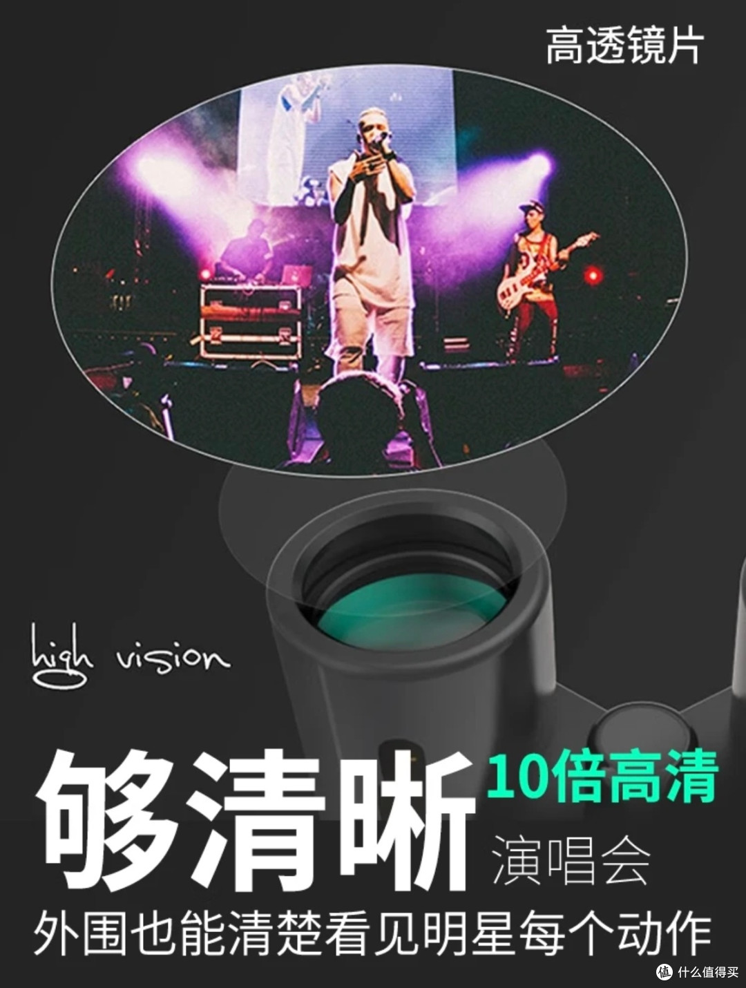 亲测!雷龙索趣1S,演唱会神器实锤了