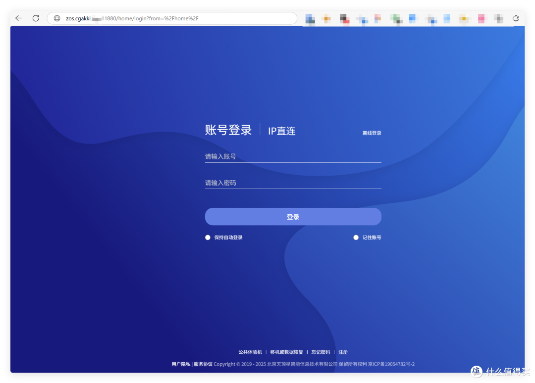 nginx增强版,简单又实用的NAS反代工具,极空间部署NPM Plus