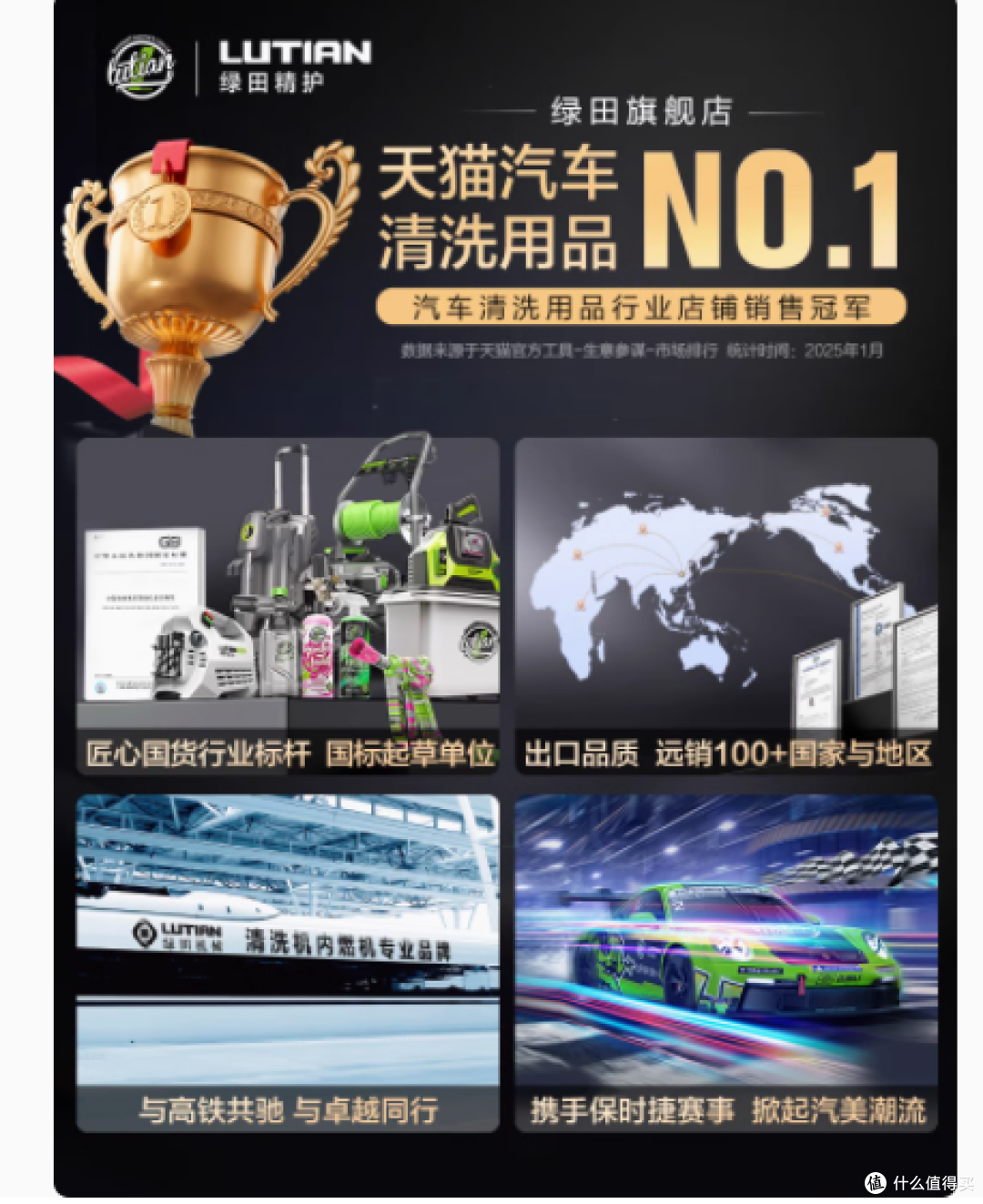 绿田汽车清洁软胶:缝隙清洁的终极解决方案