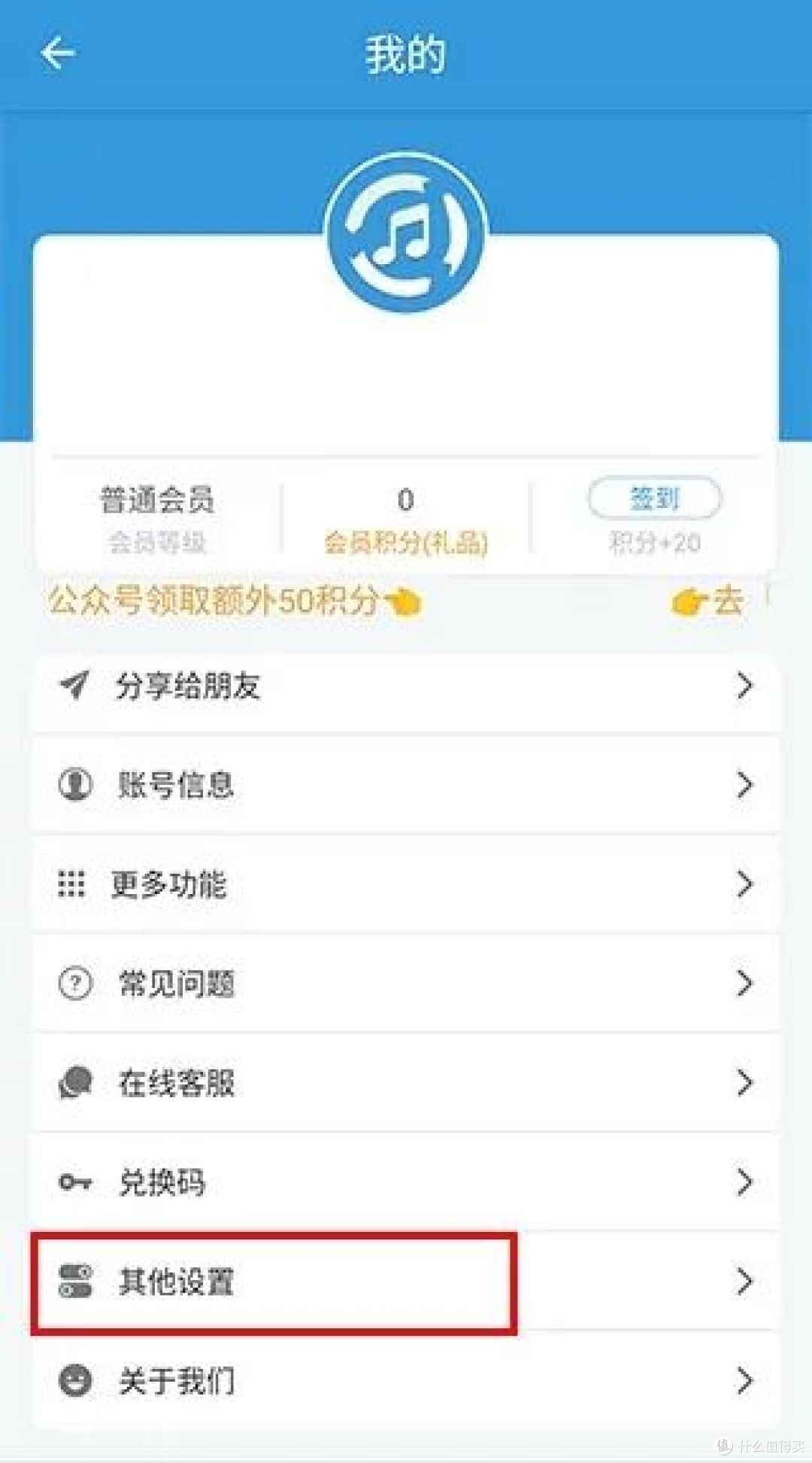 MP3提取转换器转换的音乐位置图片2