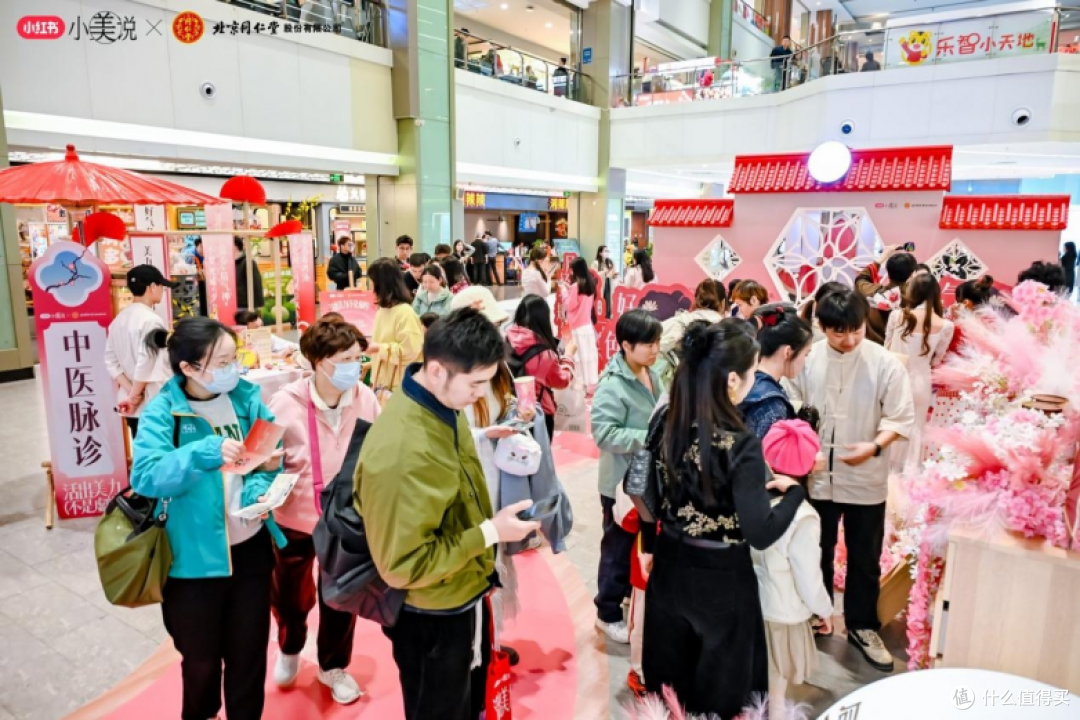 2025同仁乌鸡白凤丸携手小红书小美说三八节“活出美力不是虚的”