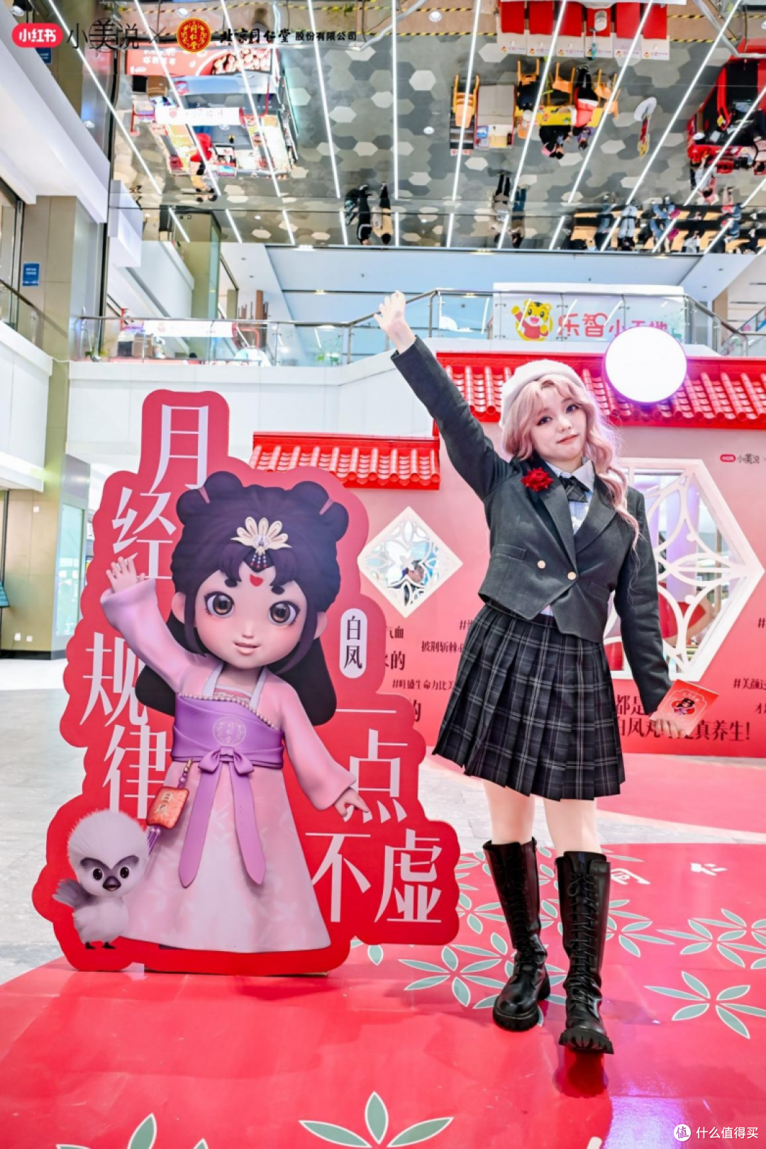 2025同仁乌鸡白凤丸携手小红书小美说三八节“活出美力不是虚的”