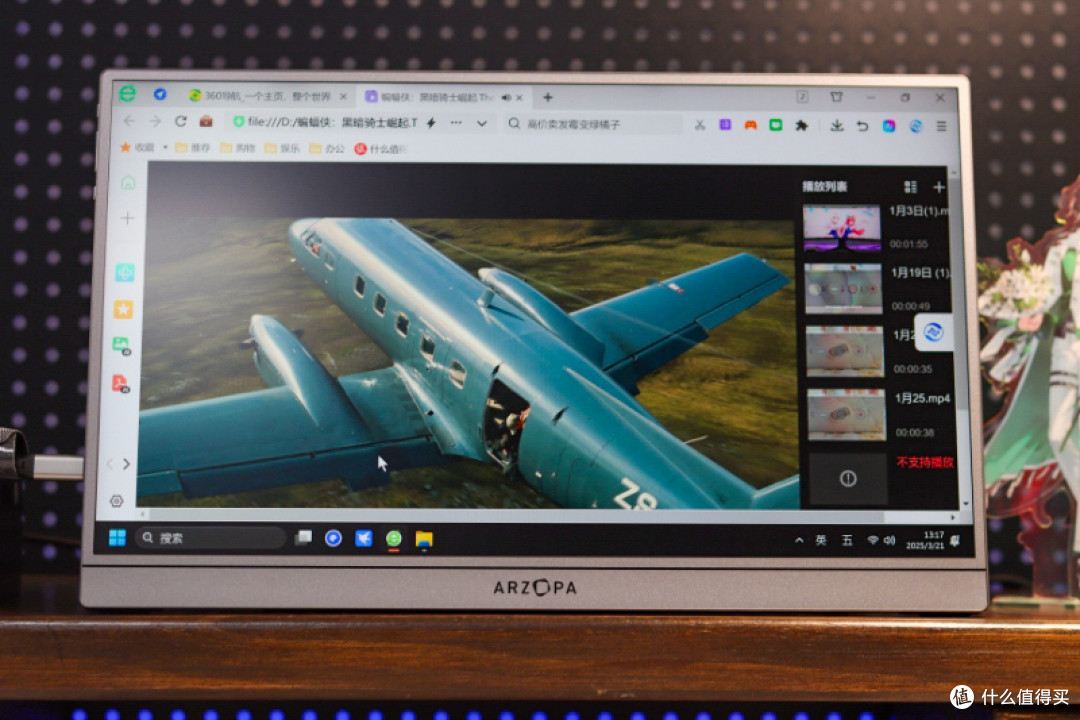 游戏便携显示器推荐:ARZOPA G1 Game MAX,高刷低延性价比爆棚