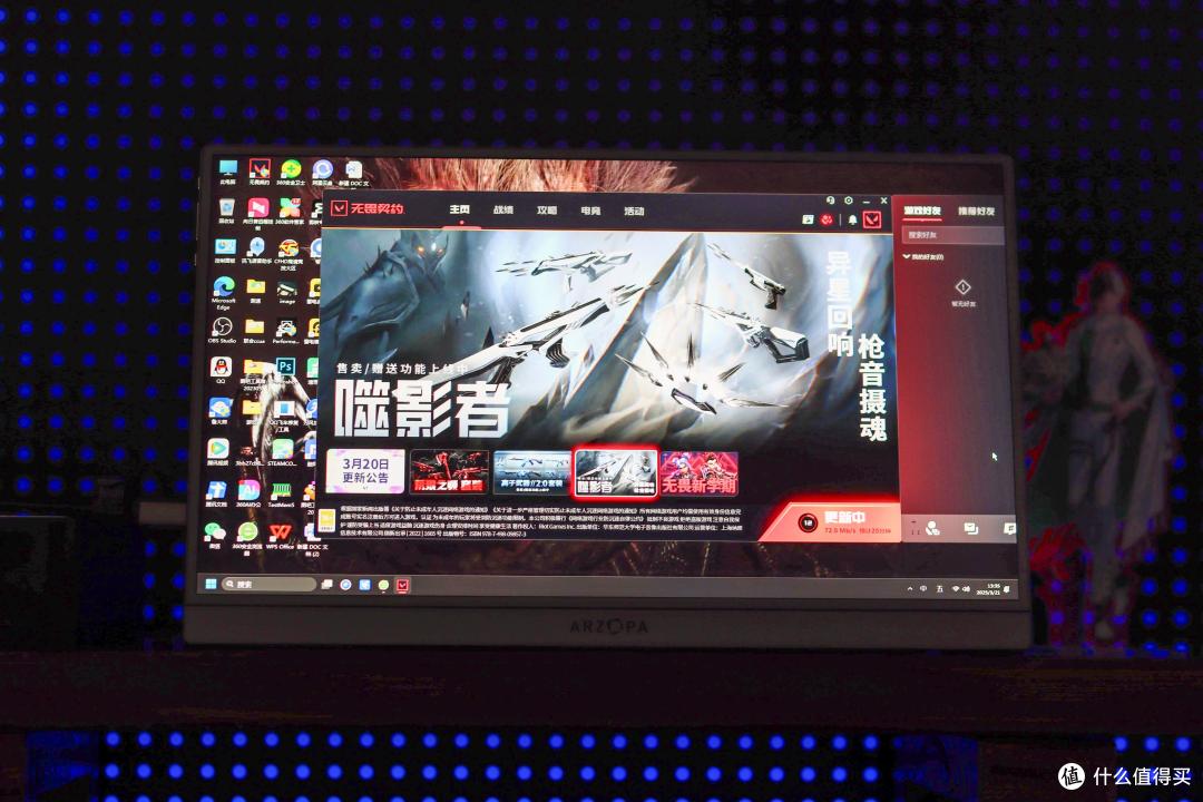 游戏便携显示器推荐:ARZOPA G1 Game MAX,高刷低延性价比爆棚