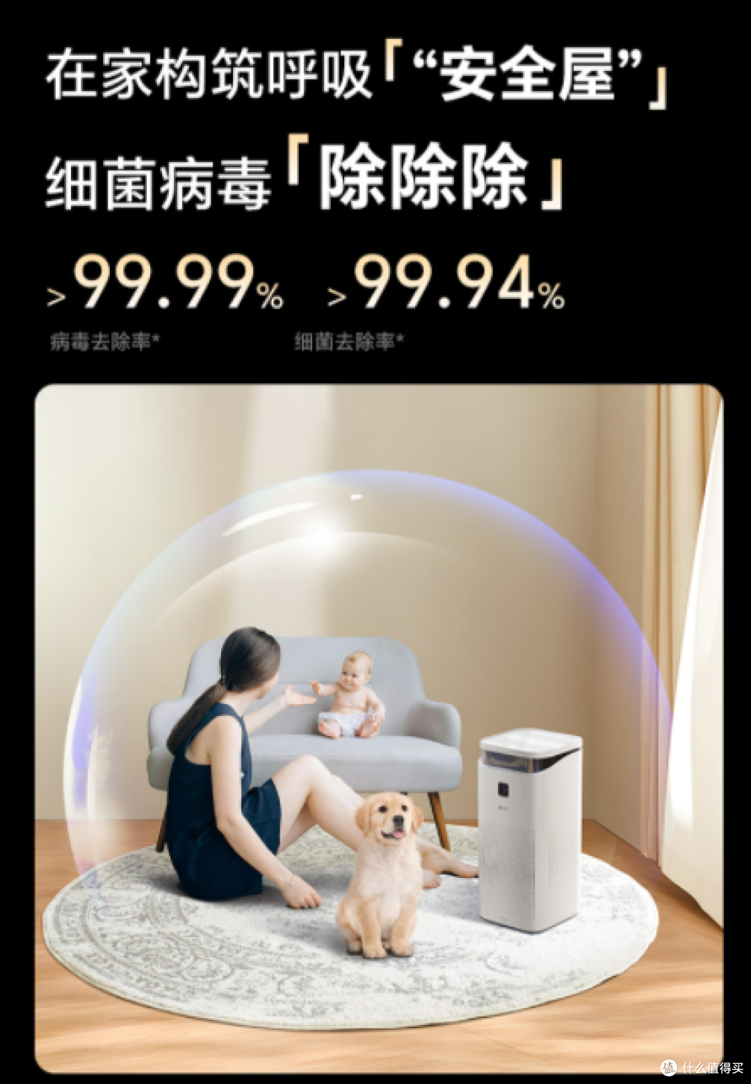 春天花粉过敏季必备---新颐空间大师A5空气净化器 