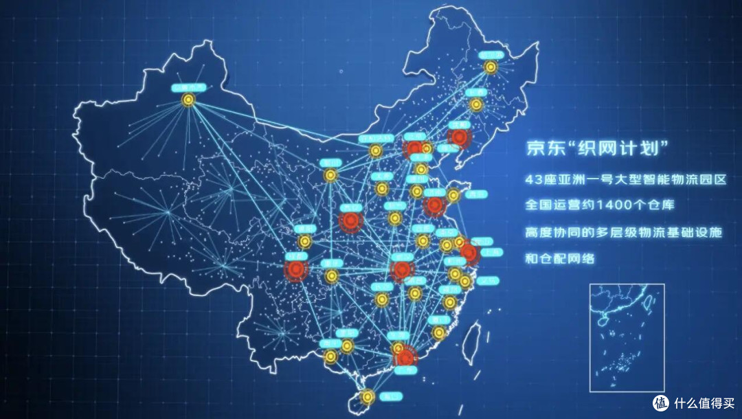 出口优品“回家”记:京东2千亿计划如何重塑国民消费体验?
