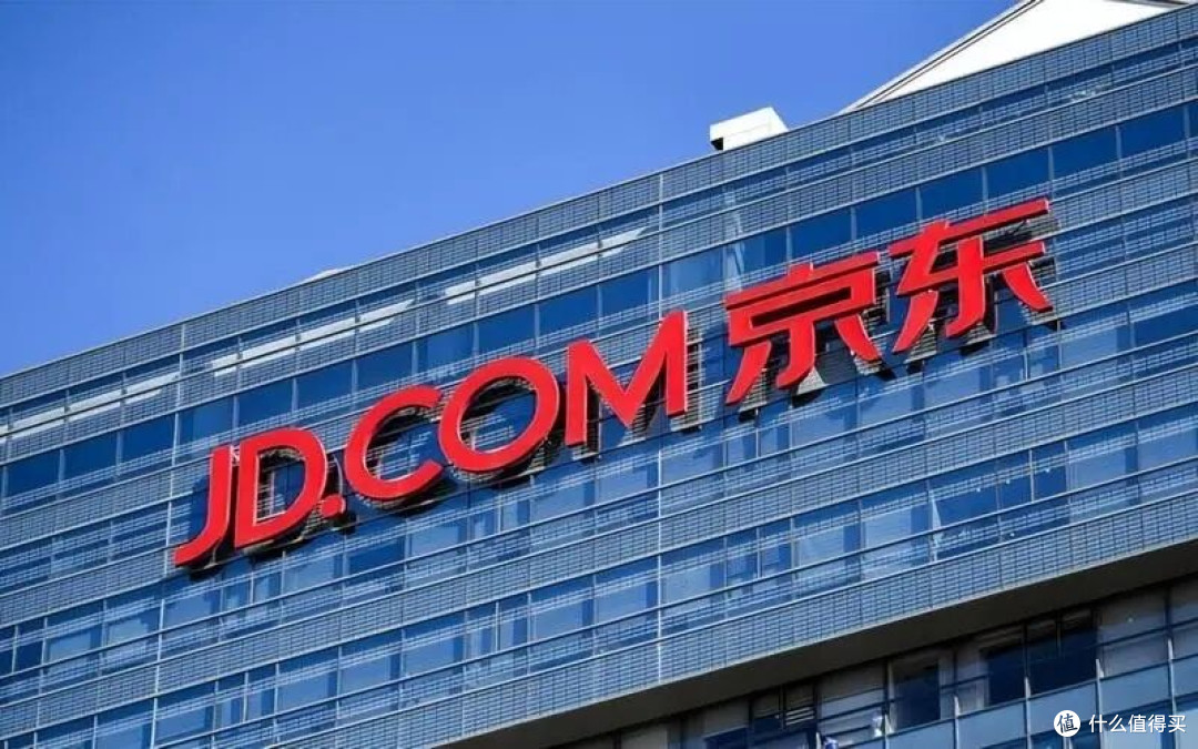 出口优品“回家”记:京东2千亿计划如何重塑国民消费体验?