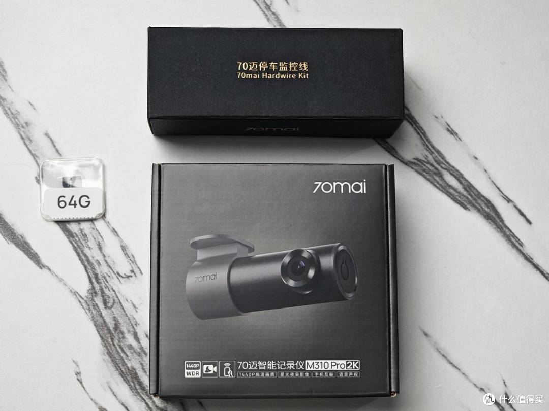 行车记录仪性价比之王:70迈M310 Pro 2K体验报告