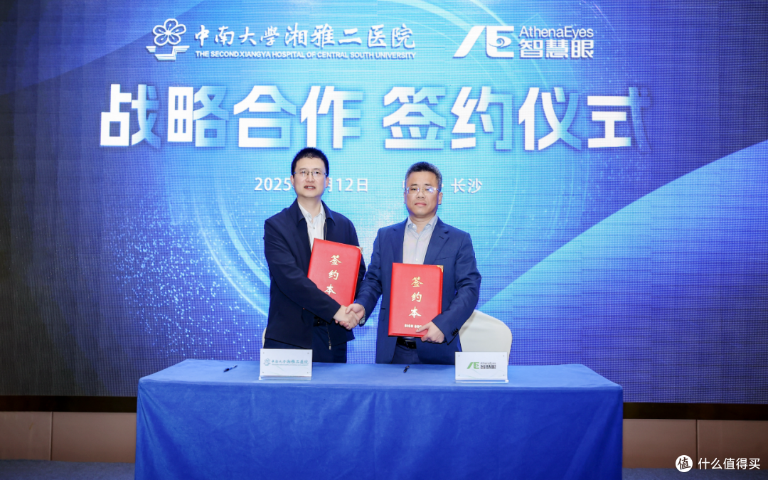 AI赋能医疗,中南大学湘雅二医院与智慧眼深度合作