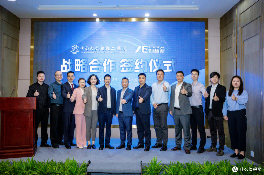 AI赋能医疗,中南大学湘雅二医院与智慧眼深度合作