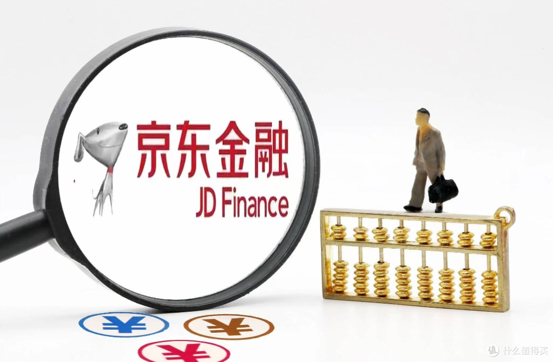 京东2000亿计划助力中小企业