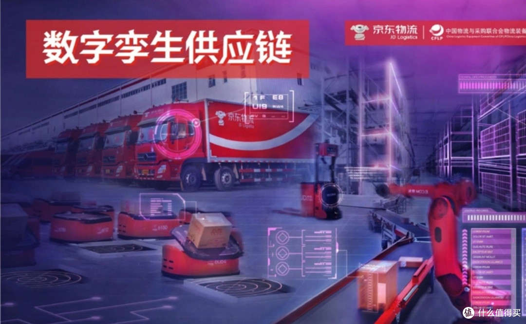 京东2000亿计划助力中小企业