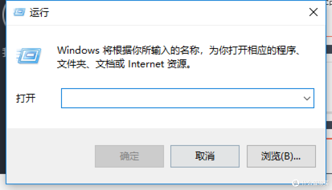 TranslucentTB中文版【快速让任务栏透明】