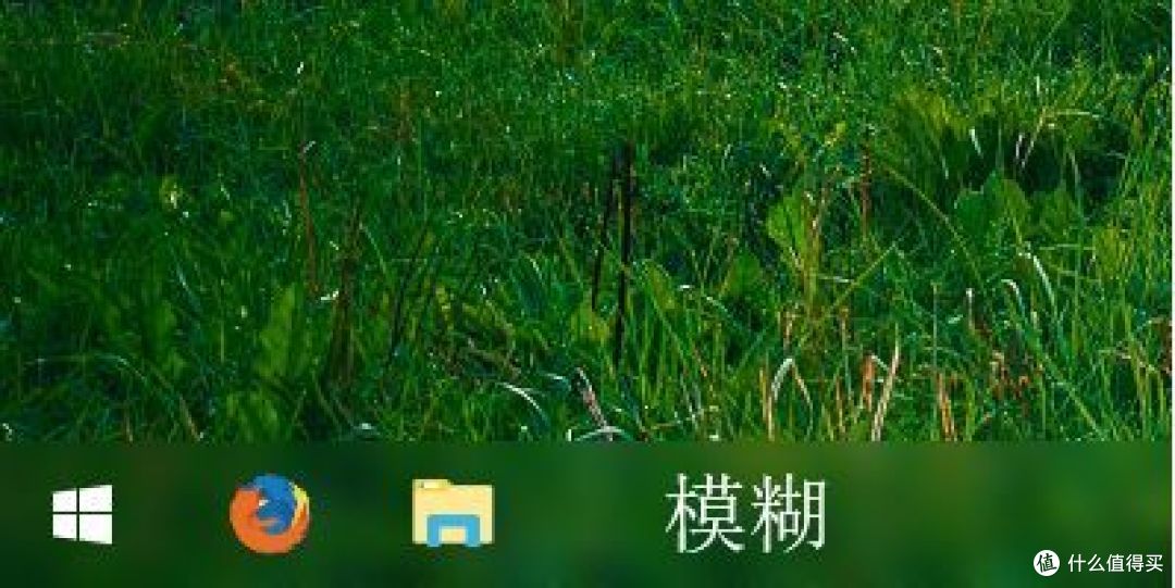 TranslucentTB中文版【快速让任务栏透明】