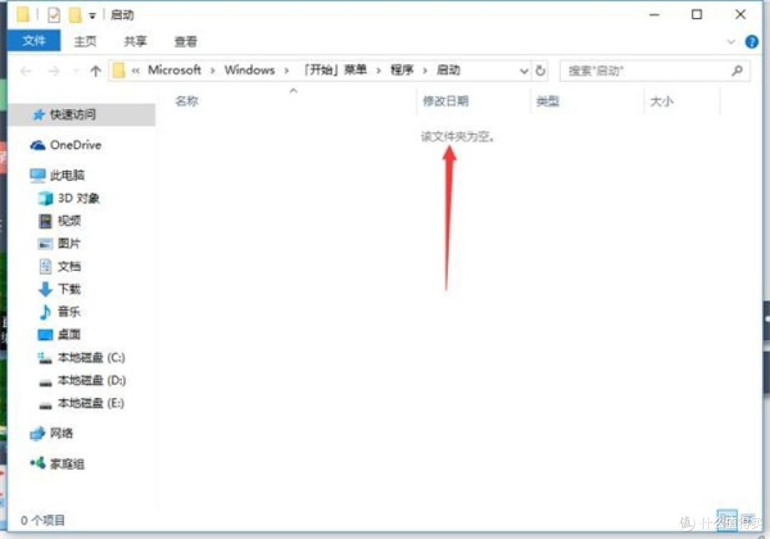 TranslucentTB中文版【快速让任务栏透明】