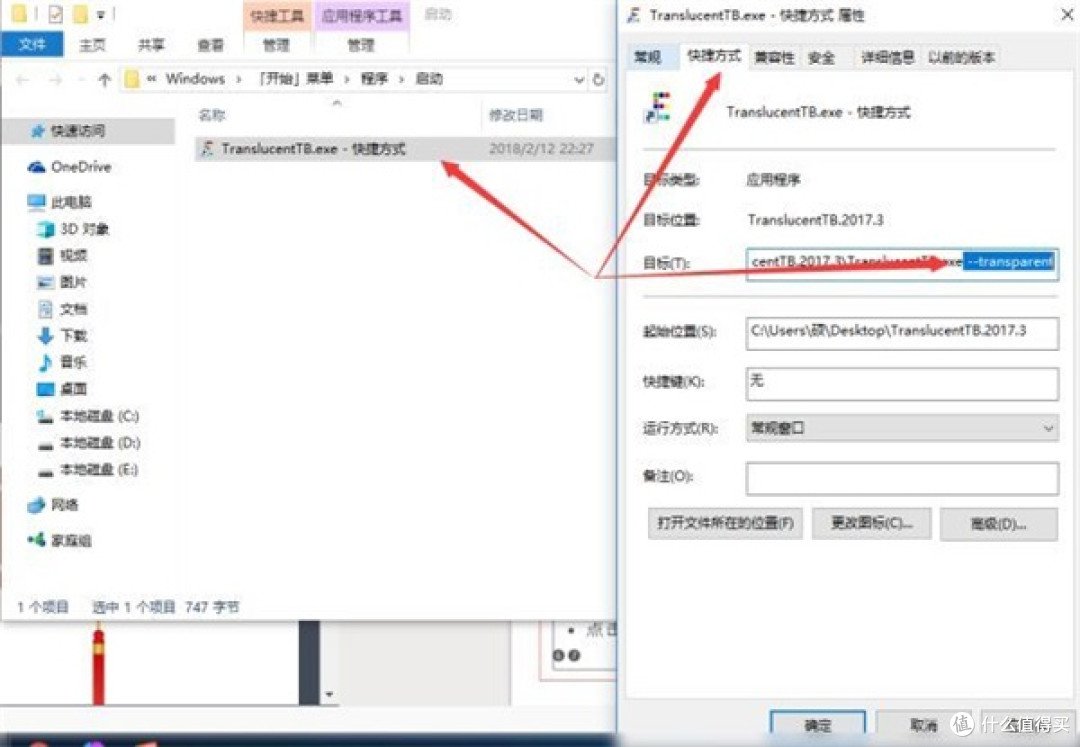 TranslucentTB中文版【快速让任务栏透明】