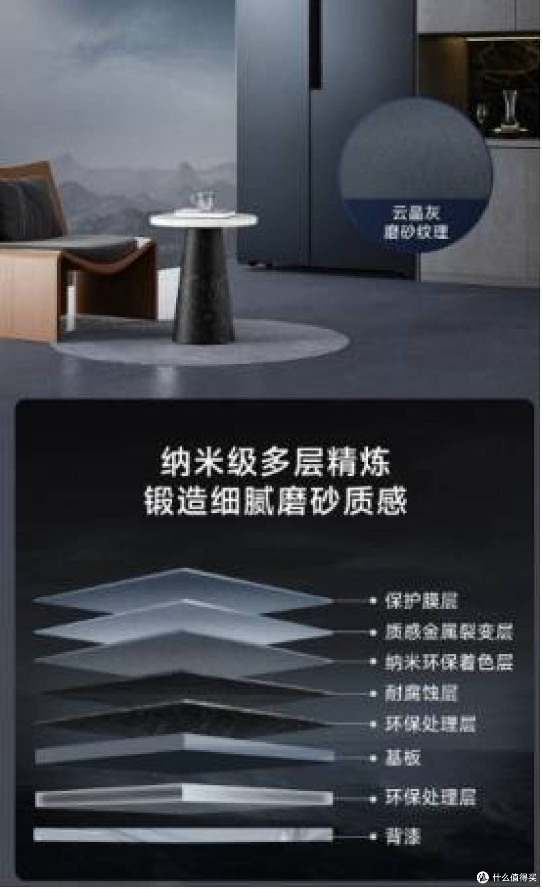 云米的家电质量怎么样?科技赋能云米冰箱重塑保鲜新体验