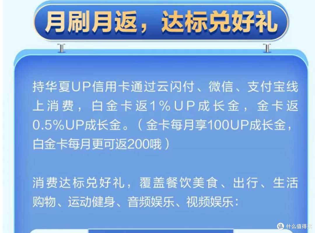 这张卡越早申请越好！
