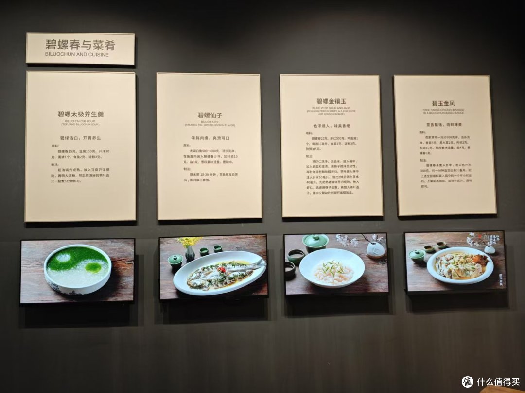 到洞庭山东山岛喝茶;洞庭碧螺春的进一步研究