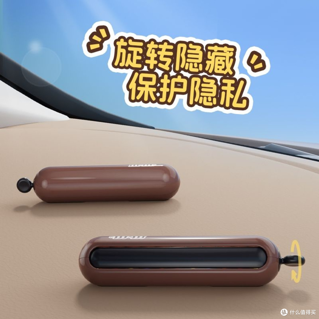 出行中的贴心小助手——迪加伦 M 豆停车号码牌