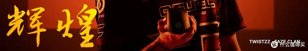 我买了一个4年前的鼠标....
