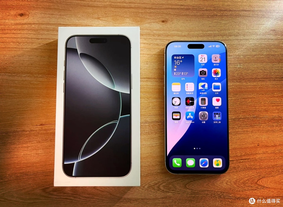 苹果放大招，iPhone 16与iPhone 15：新机与旧款的抉择指南