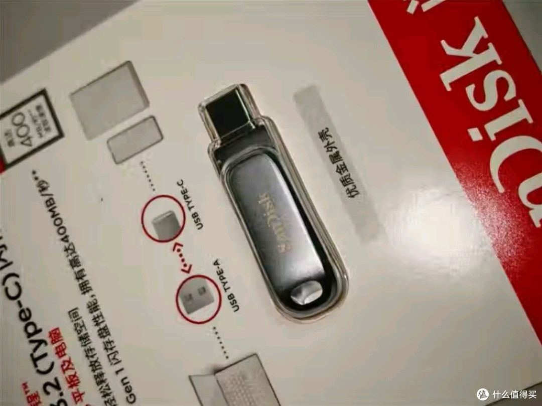 闪迪256GB Type-C U盘DDC3:高效存储,便捷生活的理想选择