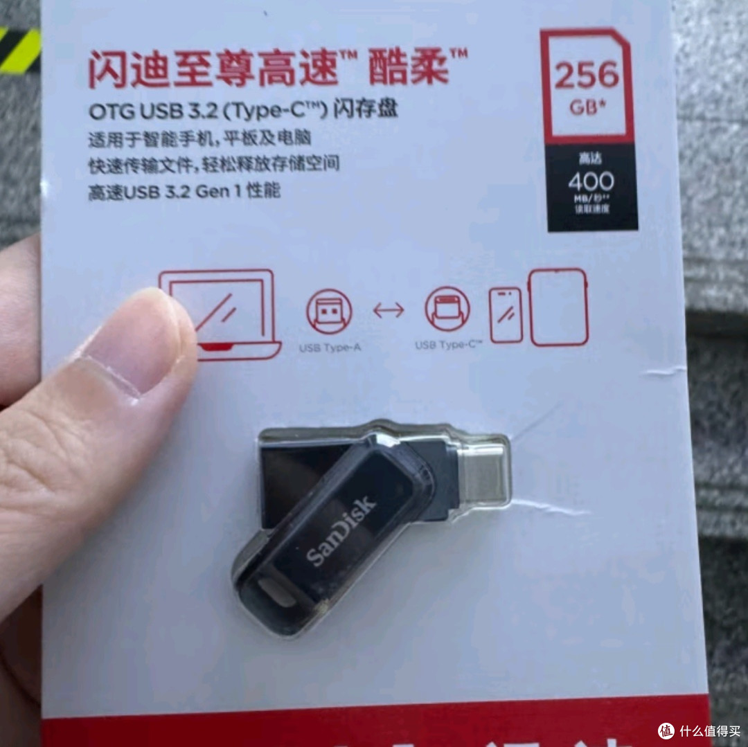 闪迪256GB Type-C U盘DDC3:高效存储,便捷生活的理想选择