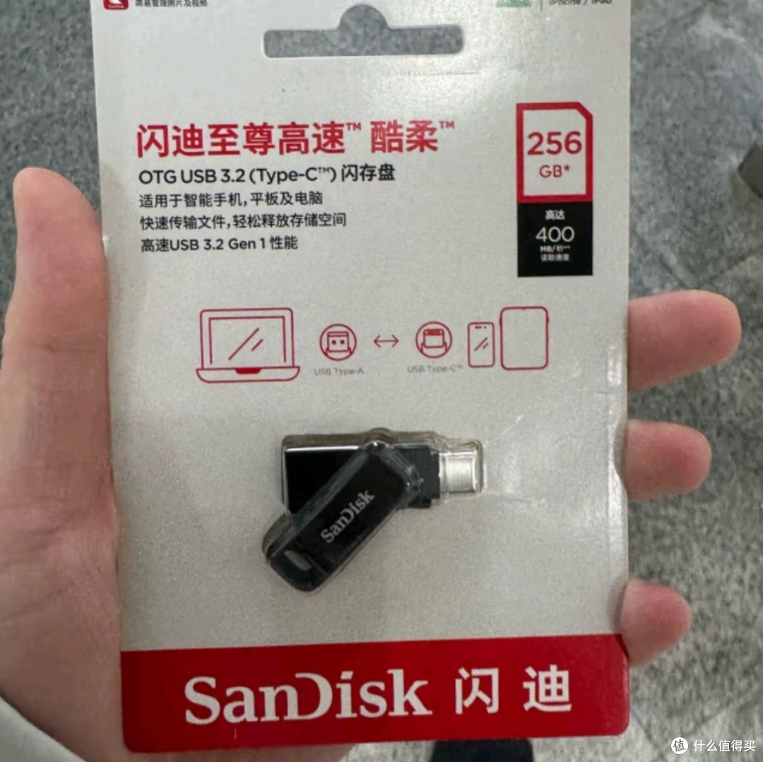 闪迪256GB Type-C U盘DDC3：高效存储，便捷生活的理想选择