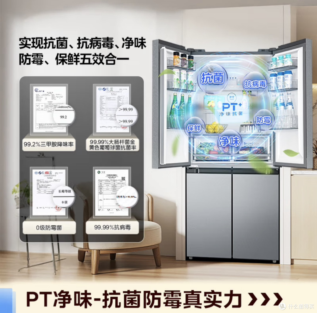 国补好物闭眼入!美的慧鲜480冰箱,性价比封神