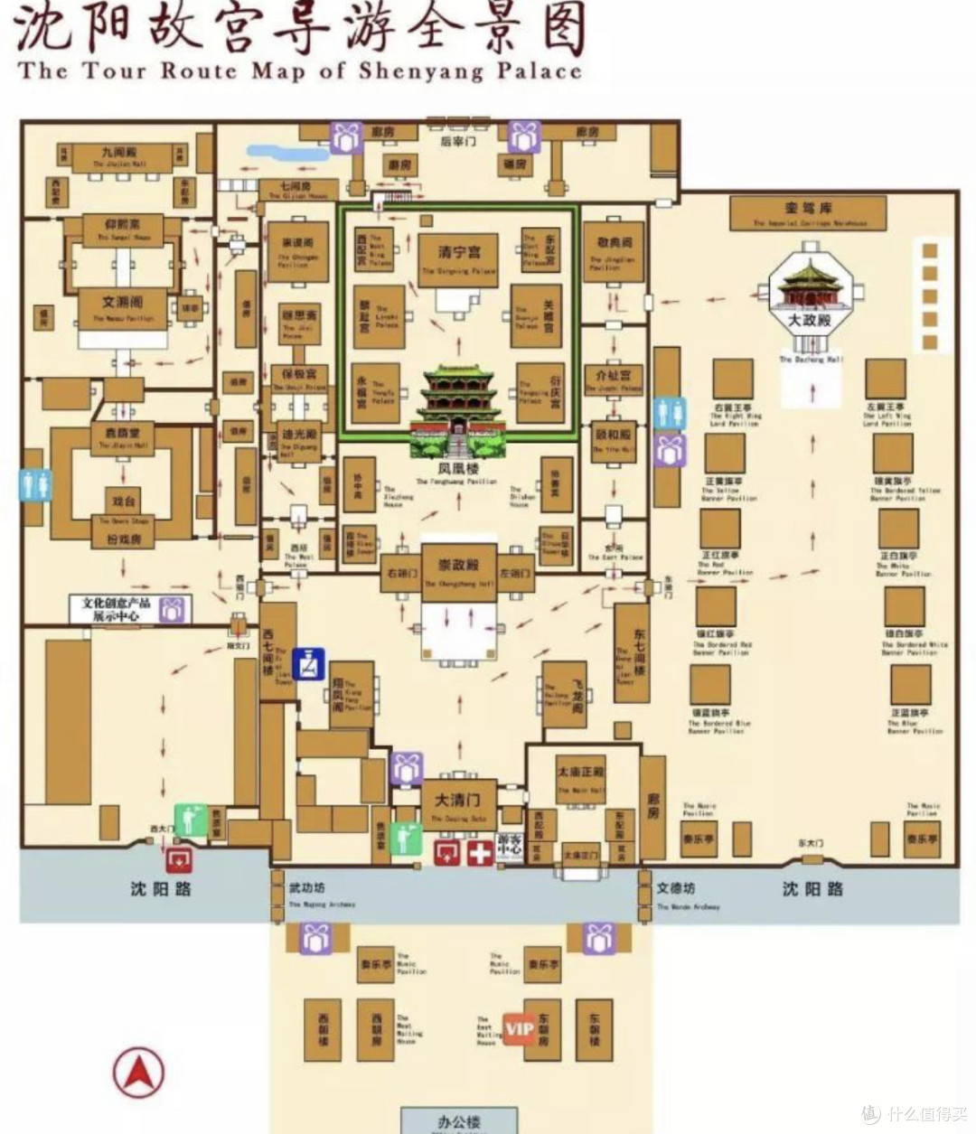 五一邂逅盛京旧梦，沈阳故宫必打卡