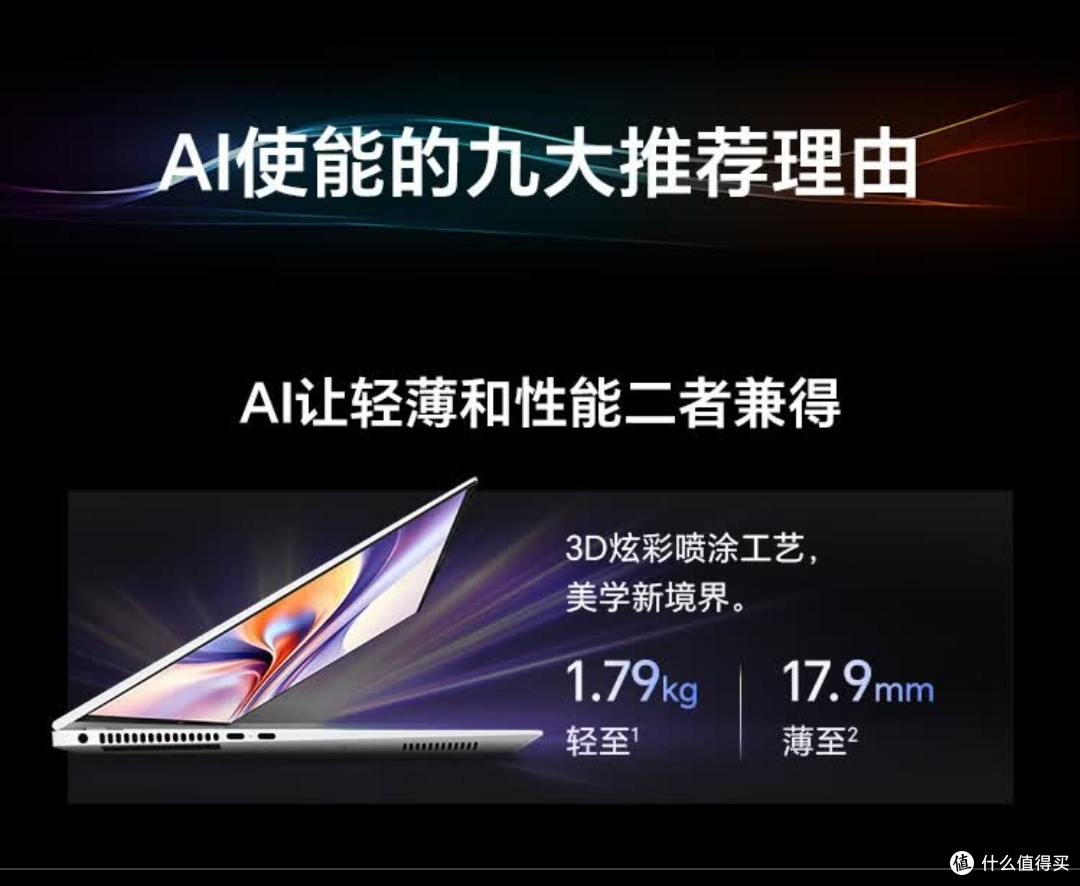 荣耀MagicBook Pro 16 2025年硬核玩家与高性能用户的理想选择