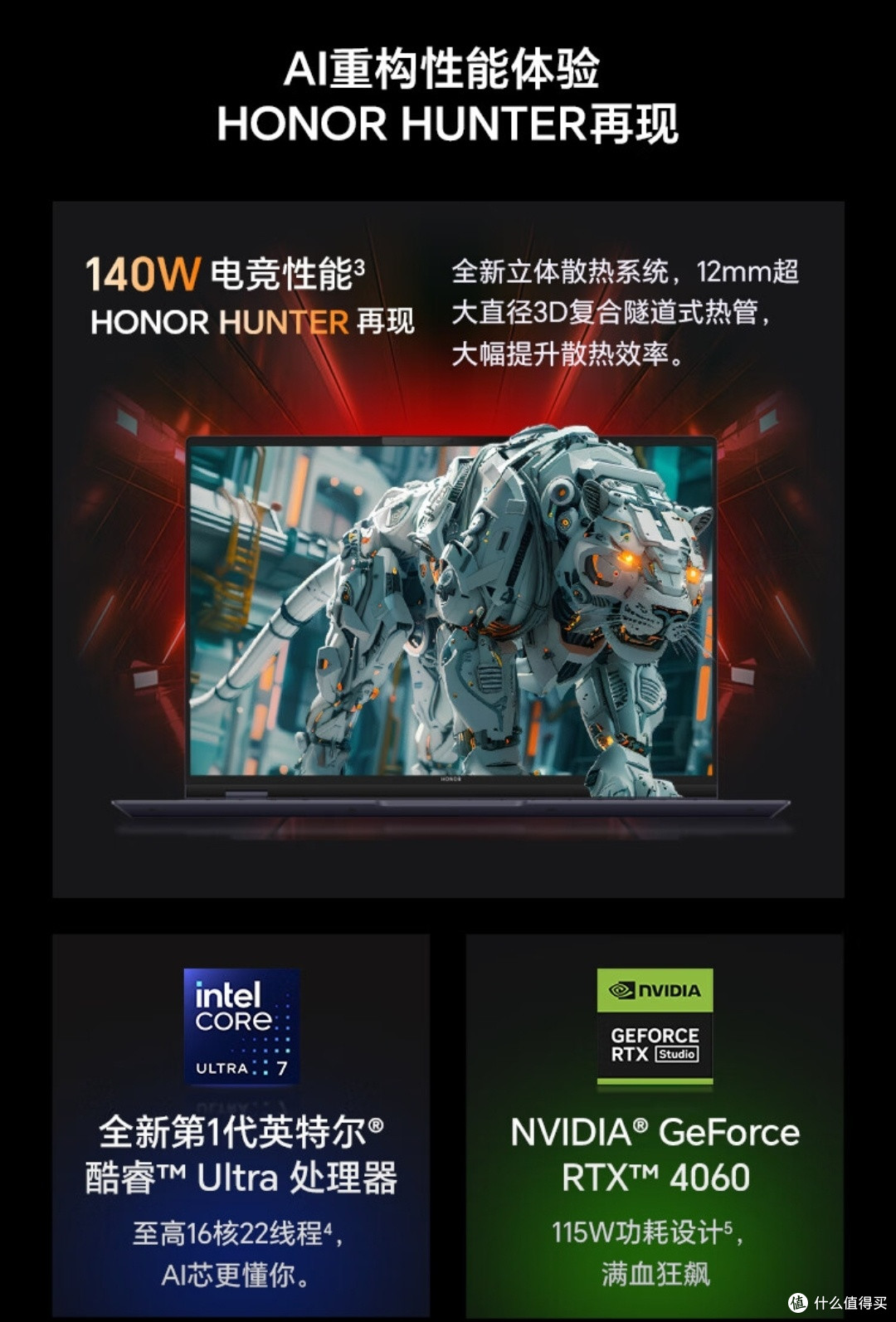荣耀MagicBook Pro 16 2025年硬核玩家与高性能用户的理想选择