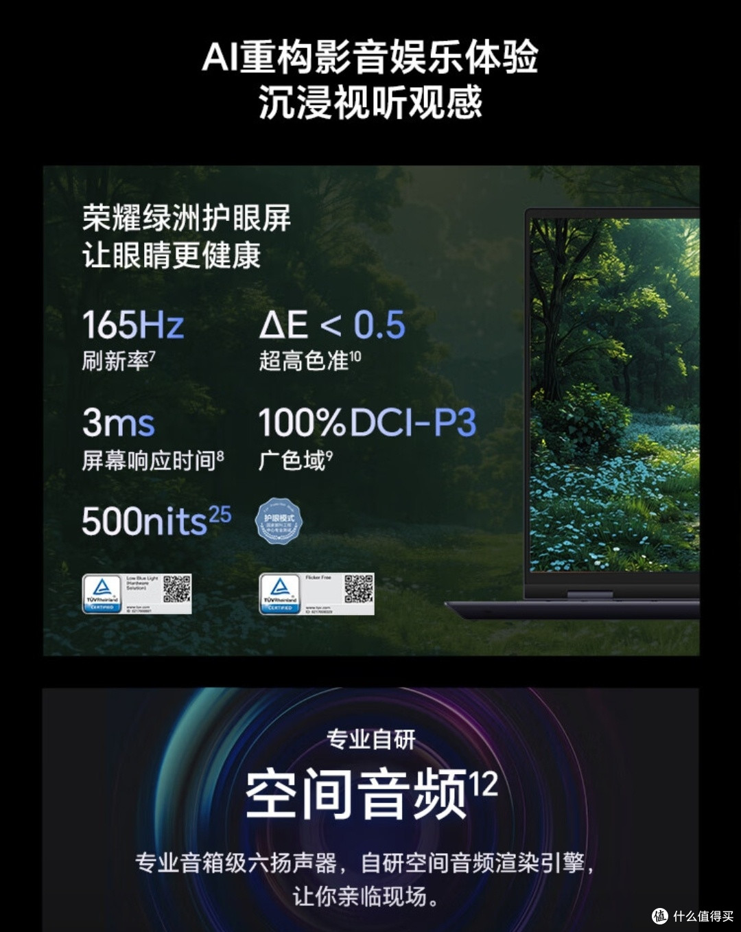 荣耀MagicBook Pro 16 2025年硬核玩家与高性能用户的理想选择