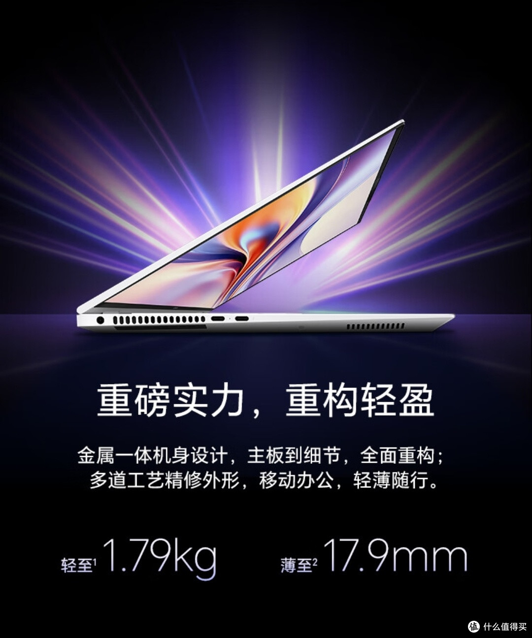 荣耀MagicBook Pro 16 2025年硬核玩家与高性能用户的理想选择
