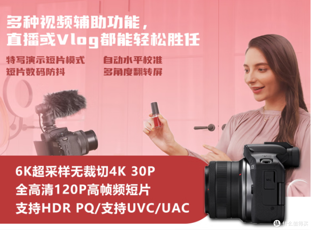 佳能 EOS R50:摄影爱好者的梦幻之选