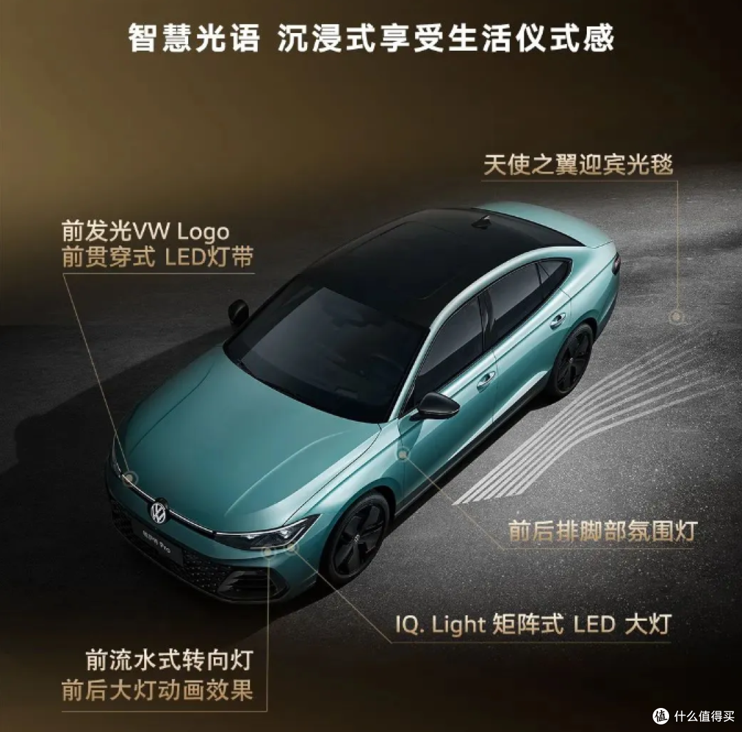 帕萨特 Pro升舱加量不加价，保时捷同款VTG涡轮！一口价16.99万！