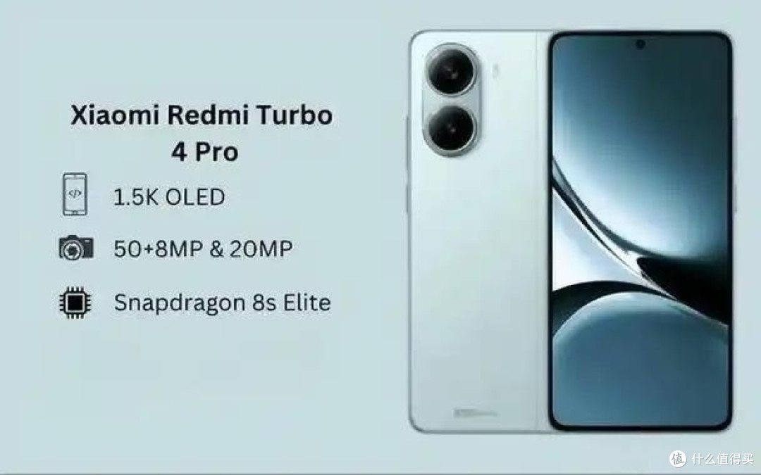 本月见!小米REDMI Turbo4 Pro即将震撼登场
