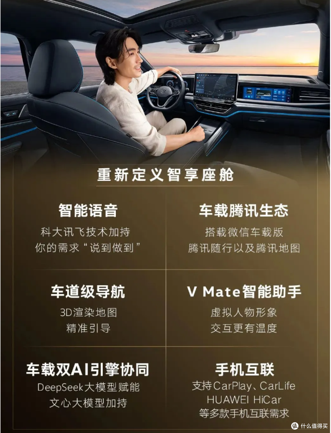 帕萨特 Pro升舱加量不加价，保时捷同款VTG涡轮！一口价16.99万！